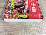 Takeshi no Chousenjou Boxed Nintendo Famicom NES Japan - UF7954