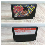 Takeshi no Sengoku Fuunji Boxed Nintendo Famicom NES Japan - UF7962