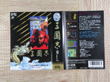 SANGOKUSHI Records of the Three Kingdoms Boxed Famicom NES Japan - UF7966