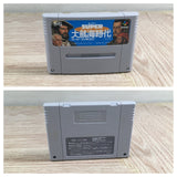 Super Dai Koukai Jidai Uncharted Waters Boxed Super Famicom SNES Japan - UF7978