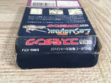 Cosmo Tank Boxed Nintendo GameBoy Japan - UF8013