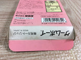 Chibi Maruko chan Okozukai Daisakusen Boxed Nintendo GameBoy Japan - UF8019