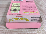 Chibi Maruko chan Okozukai Daisakusen Boxed Nintendo GameBoy Japan - UF8019