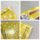 Pokemon Pikachu Yellow Boxed Nintendo GameBoy Japan - UF8024