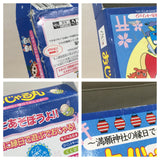 Ojarumaru Boxed Nintendo GameBoy Japan - UF8028