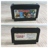 GeGeGe no Kitaro 2 Boxed Nintendo Famicom NES Japan - UF8045