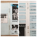 Doraemon Boxed Nintendo Famicom NES Japan - UF8046