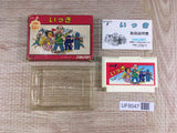 Ikki Boxed Nintendo Famicom NES Japan - UF8047