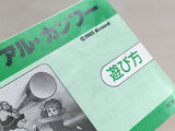 Yie Ar Kung-Fu Boxed Nintendo Famicom NES Japan - UF8048