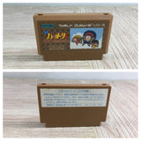 Ninja Hattori Kun Boxed Nintendo Famicom NES Japan - UF8049