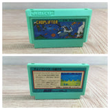Chop Lifter Boxed Nintendo Famicom NES Japan - UF8051