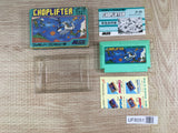 Chop Lifter Boxed Nintendo Famicom NES Japan - UF8051