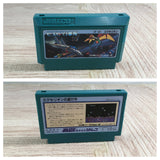 Exerion Boxed Nintendo Famicom NES Japan - UF8053