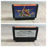 Hyper Sports Boxed Nintendo Famicom NES Japan - UF8054