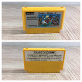 Super Mario Bros. Boxed Nintendo Famicom NES Japan - UF8055