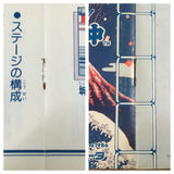 Ganbare Goemon Karakuri Dochu Boxed Nintendo Famicom NES Japan - UF8058