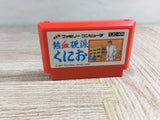 Nekketsu Kouha Kunio Kun Boxed Nintendo Famicom NES Japan - UF8063