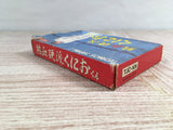 Nekketsu Kouha Kunio Kun Boxed Nintendo Famicom NES Japan - UF8063