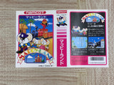 Mappy Land Boxed Nintendo Famicom NES Japan - UF8064