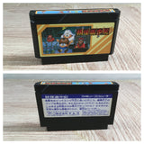 Yokai Dochuki Boxed Nintendo Famicom NES Japan - UF8065