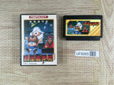Yokai Dochuki Boxed Nintendo Famicom NES Japan - UF8065