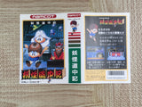 Yokai Dochuki Boxed Nintendo Famicom NES Japan - UF8065