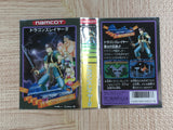 Dragon Slayer IV 4 Boxed Nintendo Famicom NES Japan - UF8067
