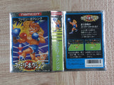 Family Boxing Boxed Nintendo Famicom NES Japan - UF8068
