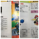 Super Mario Kart Boxed Nintendo Super Famicom SNES Japan - UF8075