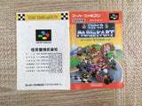 Super Mario Kart Boxed Nintendo Super Famicom SNES Japan - UF8078