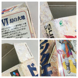 Dragon Quest VI 6 Boxed Nintendo Super Famicom SNES Japan - UF8081