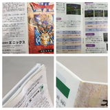 Dragon Quest VI 6 Boxed Nintendo Super Famicom SNES Japan - UF8082