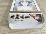 Benkei Gaiden Suna no Shou Boxed Nintendo Super Famicom SNES Japan - UF8089