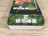 Seiken Densetsu 2 Boxed Nintendo Super Famicom SNES Japan - UF8097