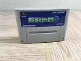 Seiken Densetsu 3 Boxed Nintendo Super Famicom SNES Japan - UF8098