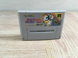 Area 88 Boxed Nintendo Super Famicom SNES Japan - UF8127