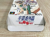 Sotsugyou Bangai Hen Boxed Nintendo Super Famicom SNES Japan - UF8129