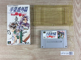 Sotsugyou Bangai Hen Boxed Nintendo Super Famicom SNES Japan - UF8129