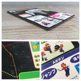Super Mario 64 Boxed Nintendo N64 Japan - UF8132