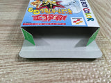 Yu Gi Oh Monster Capsule GB Boxed Nintendo GameBoy Japan - UF8147