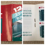 Star Luster Boxed Nintendo Famicom NES Japan - UF8154