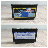 Star Luster Boxed Nintendo Famicom NES Japan - UF8154