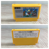 Super Mario Bros. Boxed Nintendo Famicom NES Japan - UF8164