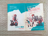 Ultima Boxed Nintendo Famicom NES Japan - UF8179