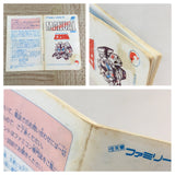 SD Gundam Gachapon Senshi 2 Capsule Senki Boxed Famicom NES Japan - UF8180