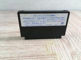 Rampart Boxed Nintendo Famicom NES Japan - UF8182