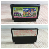 Kunio Kun Jidaigeki Dayo Zenin Syugou Boxed Nintendo Famicom NES Japan - UF8186