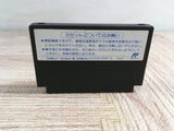 Nekketsu Koukou Dogeball Bu Kunio Kun Soccer Boxed Famicom NES Japan - UF8188