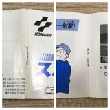 Konamic Sports in Soul Boxed Nintendo Famicom NES Japan - UF8191