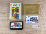 Konamic Sports in Soul Boxed Nintendo Famicom NES Japan - UF8191